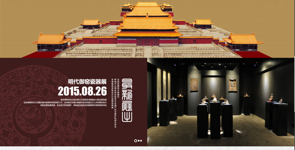 在北京網站建設中 響應速度慢如何解決？