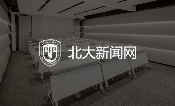 北外新聞網(wǎng)